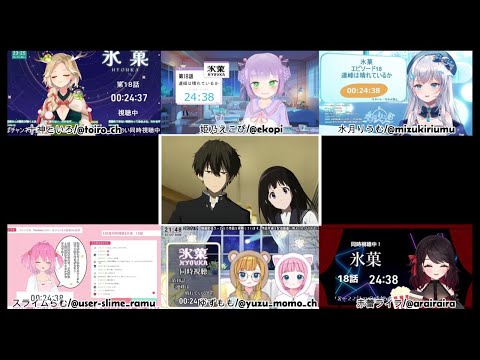 氷菓 反応集 / Episode18 Vtuber Reaction Mashup