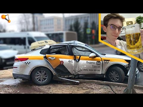 ПОСЛЕДНЕЕ ТАКСИ! РЕКОНСТРУКЦИЯ АВАРИИ БЛОГЕРА MISTER KEY | BeamNG.drive