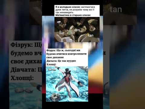 ДжоДжо меми #139 #адаптація #джоджо #жарт #мем #меми #переклад #українськийютуб #українською