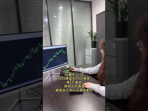 #财经 #投資 #领涨 #股票 #btc #股市 #外汇 越努力，越幸运✊✊