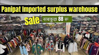 88 रू Import surplus Panipat warehouse cloth 95% off all Brand Tops, Kids, Ladies Undergarments