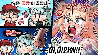 절대 '삼성전자 주식'을 꺼내선 안돼...!