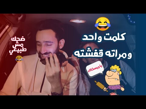 Shinko Pranks - اخره سته وعشرين