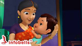 ఊయల ఊయల చిన్న పాప పాట Baby Song | Telugu Rhymes & Baby Rhymes | Infobells #telugurhymes #uyala