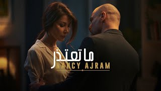 Nancy Ajram  Ma Te'tezer   نانسي عجرم - ما تعتذر