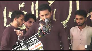 Best Qasida Zakir Zain Abbas Jafari Majlis 1 Rabeh ul Sani