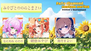 【APEX/FdWT#5】かわいすぎる3人でお肉目指して頑張るぞ！【海月まよい/Vtuber】
