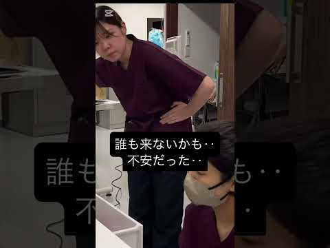 開業初日の動物病院の様子はというと…先生の夢の動物病院開業 #shorts #動物病院開業 #優しくのびのび治療できる空間 #スタッフが本当に最高 #看護師さんたちありがとう