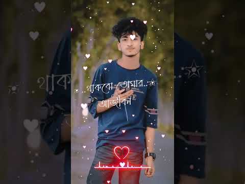 Sadhin Basar tiktok video💗#fypシ #foryou #viral #trending #foryoupage #youtubeshorts #tiktok #youtube