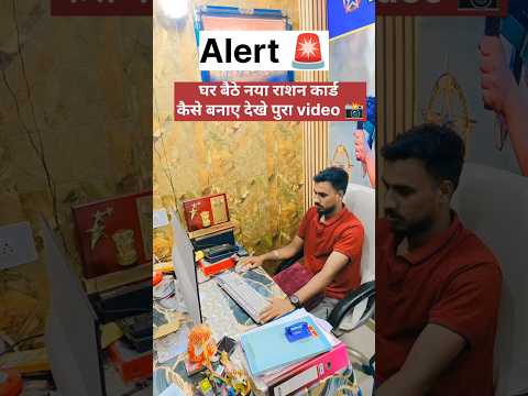 rasan card kaise banaye #shorts #ytshorts #ytstudio #trending #love #sad #viral #viralshorts