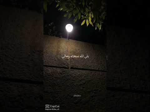 اللهم اجعل القرآن الكريم ربيع قلبي🥺 #اكسبلور