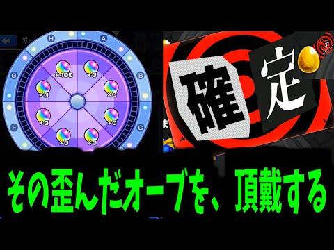 我々は全てのキャラを、お前の口から告白させることにした。【ペルソナ5】【モンスト】