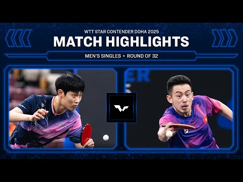 Cho Daeseong vs Wong Chun Ting | MS R32 | WTT Star Contender Doha 2025