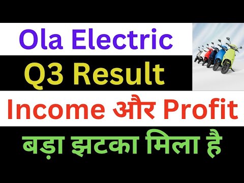 Ola Electric Q3 Result | Ola Electric Latest News | Ola Electric Share News | Ola Electric News