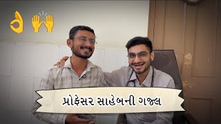 પહેલા દર્દી્ હતા , પણ હવે મિત્ર...✨😀