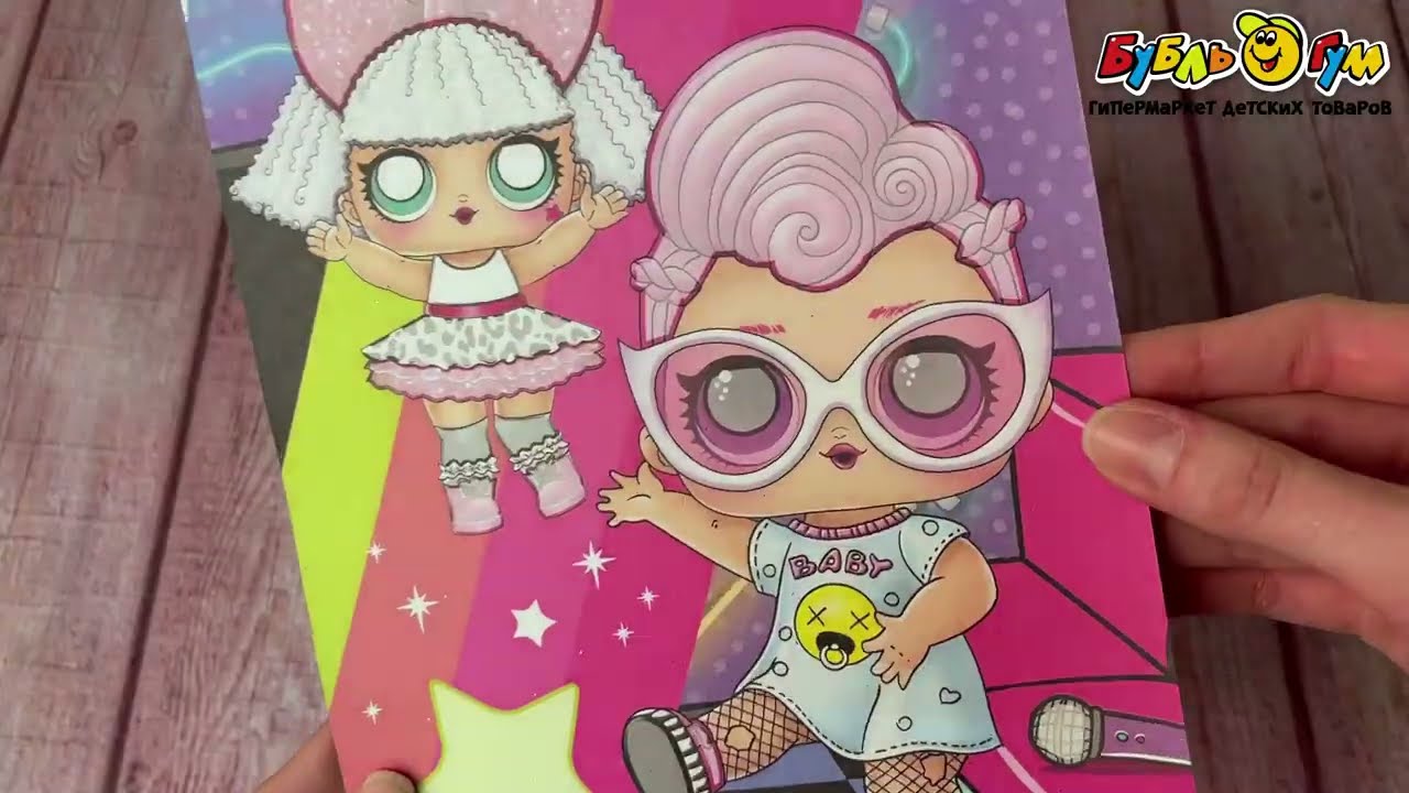 Аппликация из песка и глиттера Куколки LOL 17х23см - видео