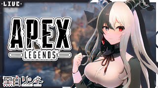 【#apex】おひさ2【#vtuber】