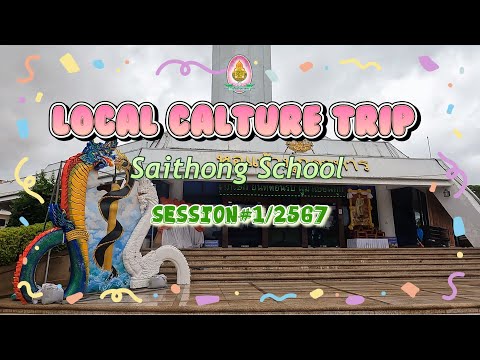 Localcalturetrip2024’Saithongschool