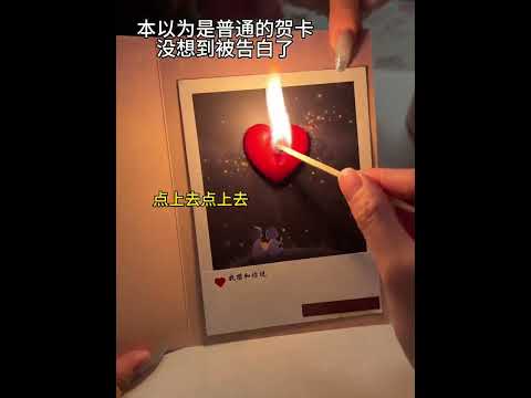 Almost missed this confession surprise Greeting card Confession 520