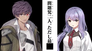 【クロノアーク】最強（弱？）の二人旅～前編～【ゆっくり実況】