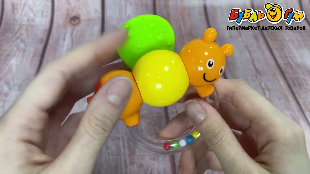 Погремушка ЖИРАФИКИ Пчелка Майя с дудочкой с 0мес - видео