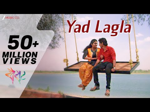 Yad Lagla - Official Full Video | Sairat | Akash Thosar & Rinku Rajguru | Ajay Atul | Nagraj Manjule