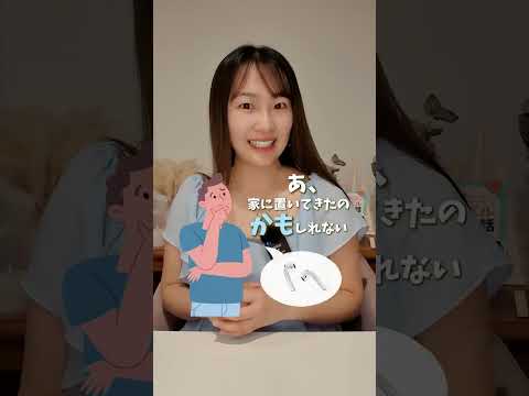 【Must have】のコアイメージはこれ!#英会話フレーズ #英語フレーズ