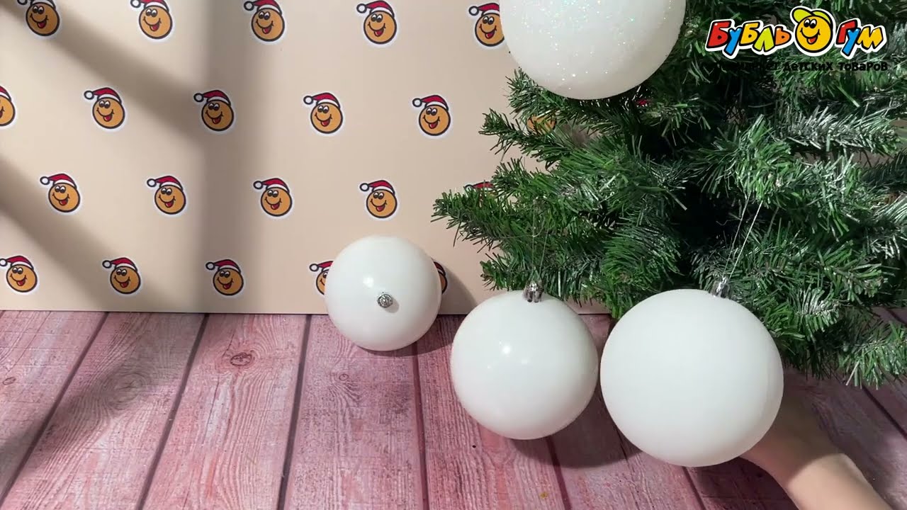 Набор украшений елочных шар базовый белый 4шт 10см - видео