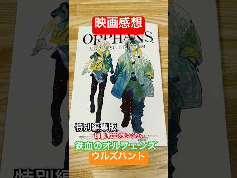 thumbnail_VmgeV4AXZEo