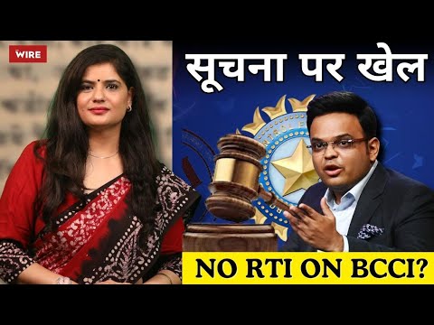 The Decline of People’s Right to Know | Shasan with Rekha Pachauri