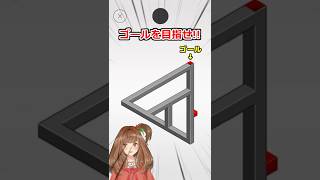 これ解ける？激ムズ迷路！【hocus.】【stage18】