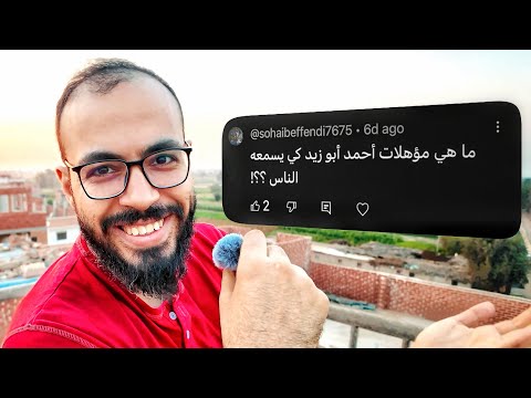 Q&A هعمل ايه لو يوتيوب قفل؟