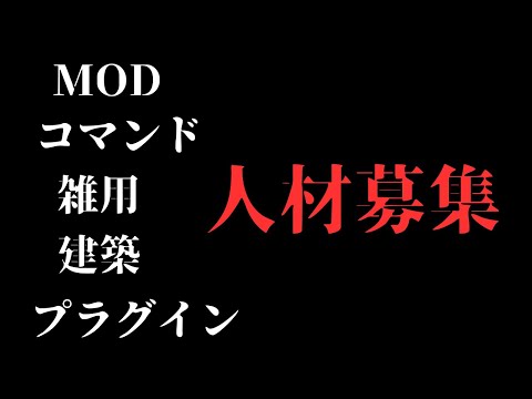 銃をテーマにしたサーバー制作！　#7