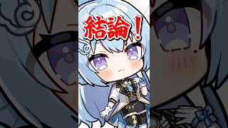 【質問】女の子同士のイチャイチャってあるんですか！？【企業勢Vtuber】 #らいとあっぷ #vtuber #推しをお探しですか #shor