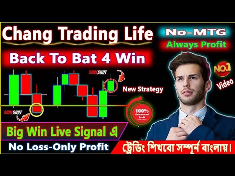 Back 2 Back 4 Big Win || Live Signal  Big Amount Profit All Srudent || #trending