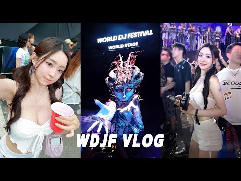 월디페 GRWM+VLOG｜애니마 직관...😈💜