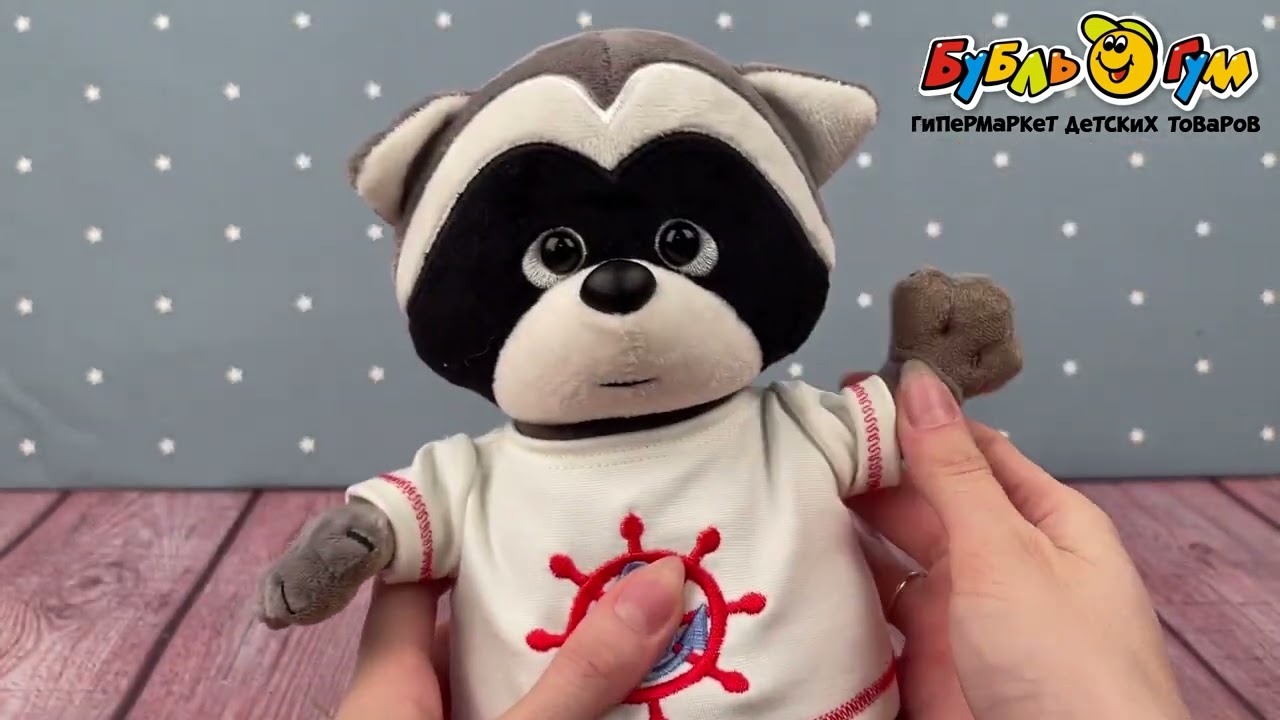 Игрушка мягкая Orange Toys Енот Дэнни 15см - видео