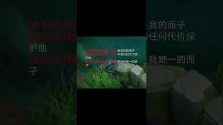 守约：第一次执行任务 #王者荣耀 #傳說對決 #王者上分技巧 #mobilelegends #傳說擊殺秀 #101俱乐部 #王者荣耀 #傳說比賽 #mlbb #推薦 #honorofkings