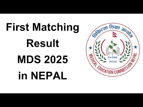 MECEE PG 2025 - MDS First Matching List