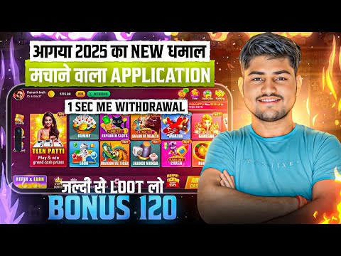 NO INVESTMENT🤫🤑 New Rummy Earning App Today | New Teen Patti Earning App | Teen Patti Real Cash Game