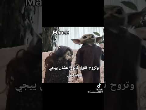 المدرسه 😂 #comdy