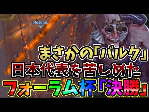 【第五人格】フォーラム杯 決勝「カエルぴょん」VS「AL」賞金１０万円はどうなる？！【IdentityⅤ】