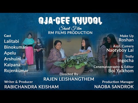 Oja Gee Khudol || With English Subtitle || A Short Film By Rajen Leishangthem || Rabichandra Keisham