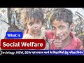 Social Welfare Systems and Support