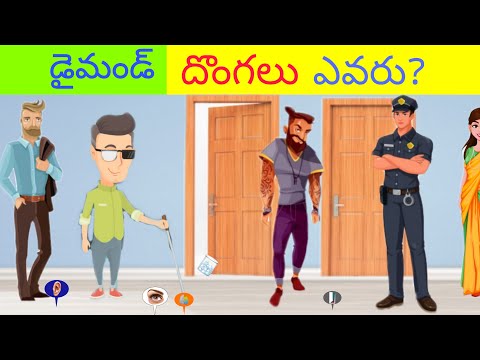 New Riddles In Telugu | Detective riddles in Telugu | Epi 46| Telugu Riddles Discover Riddles Telugu