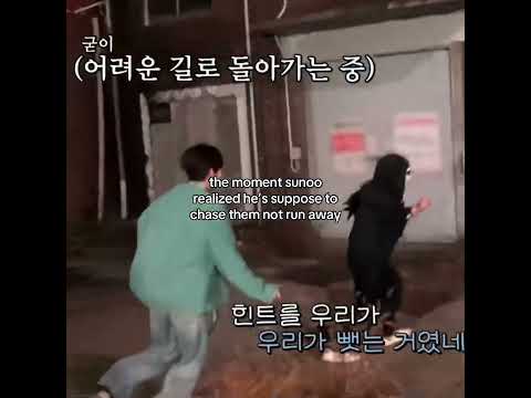 <strong>this</strong> episode was so funny #enhypen #sunoo #enoclock #foryou #<strong>kpop</strong> #kpopidol #kpopedit
