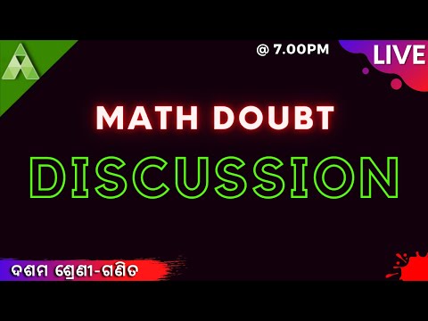 Math Doubt Class | Class 10 | Aveti Learning