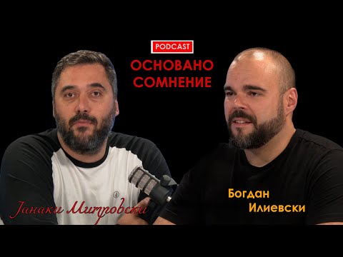 Основано сомнение S02E09