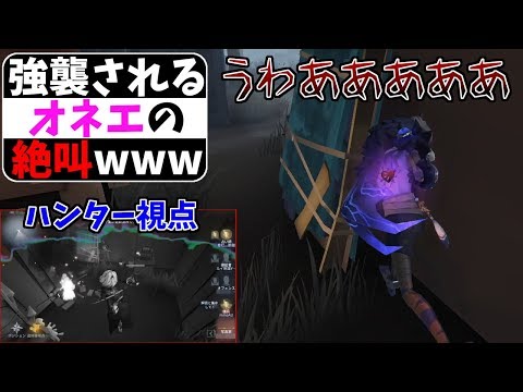 【第五人格】最凶コンビｗ急にオネエになるこいつらワロタｗｗｗ【IdentityⅤ】