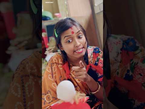 ছোটোবেলায় মা বাড়ি না থাকলে যা করতাম 🥰 #youtubeshorts #funny #shorts #comedy #mourupcomedy